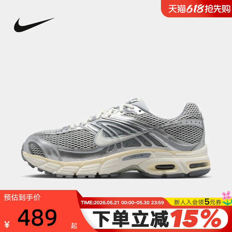 Nike Men's Shoes 2026 Spring Air Max 2Mk Gray Silver Retro Air Cushion Dad Shoes Iq7592-077 Nike Men's Shoes 2026 Spring Air Max 2Mk Gray Silver Retro Air Cushion Dad Shoes Iq7592-077