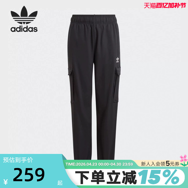 Adidas Kidsren's Clothing Autumn and Winter Workwear Black Jogger Sports Pants for Boys and Girls Il1846