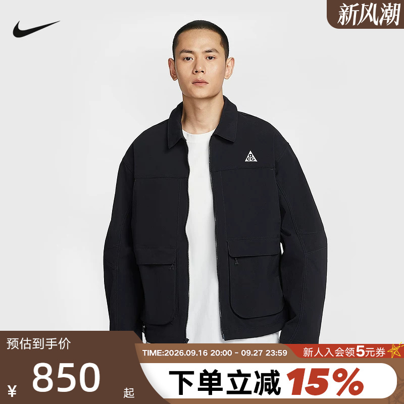 Nike Nike Acg Men's Outdoor Water-Repellent Jacket Autum Loose Embroidered Work Jacket Hv0599-010