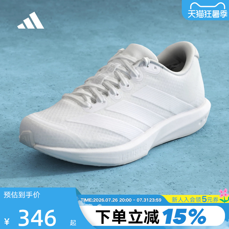 Adidas Adizero Bk Training Shoes Autumn Men's and Women's Pure White Running Shoes Jp6541 Adidas Adizero Bk Training Shoes Autumn Men's and Women's Pure White Running Shoes Jp6541
