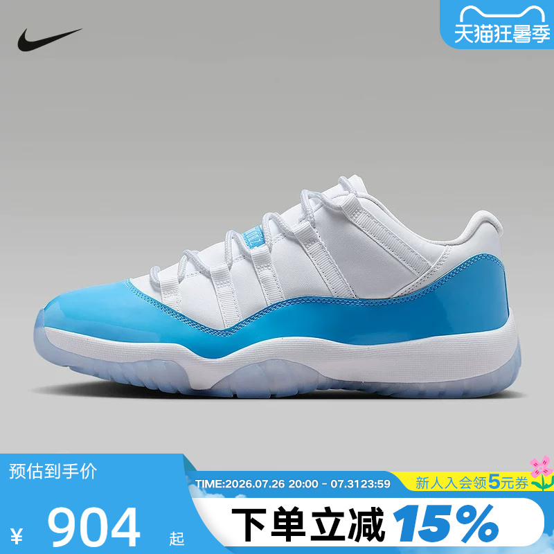 Nike Men's Shoes Air Jordan 11 Aj11 White and Blue Low-Top Retro Casual Basketball Shoes Fv5104-100