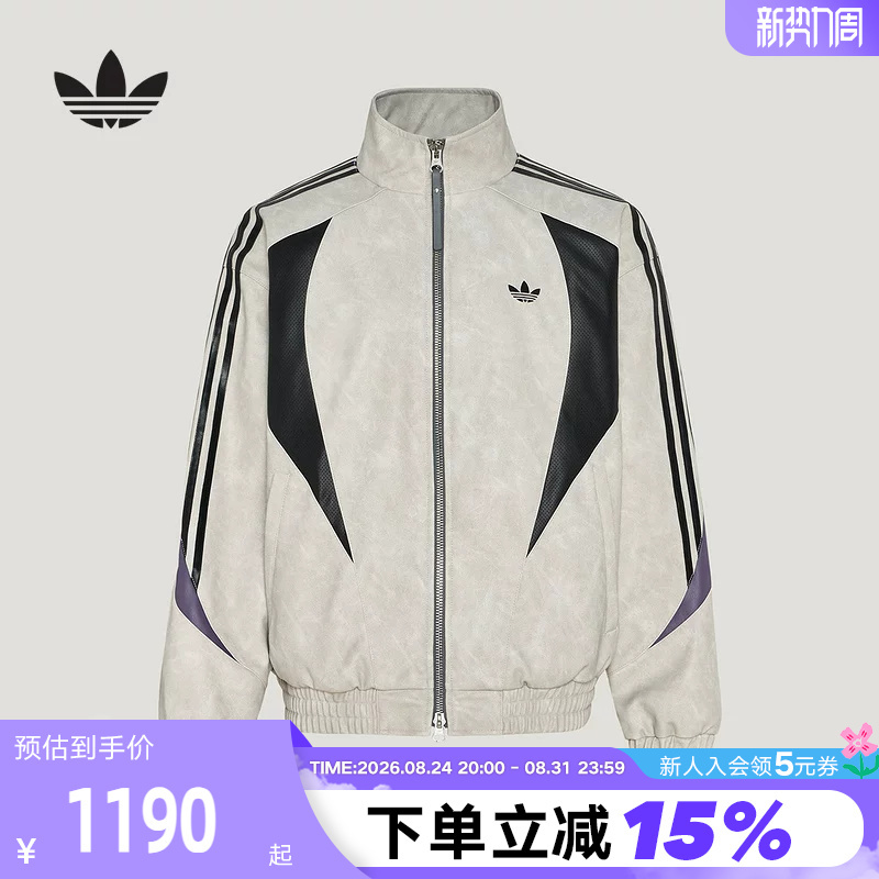 Adidas Adidas Trefoil Color-Block Jacket 2026 Autumn Men's Street Style Cool Pu Jacket Kx0814 Adidas Adidas Trefoil Color-Block Jacket 2026 Autumn Men's Street Style Cool Pu Jacket Kx0814