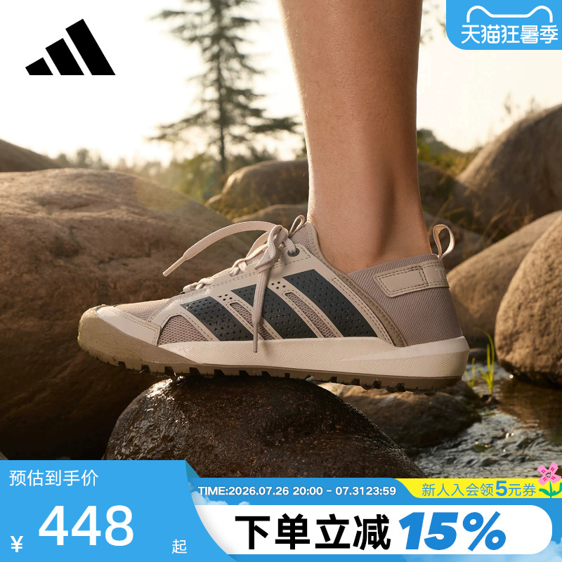 Adidas Adidas Amphibious Shoes Daroga Summer Unisex Outdoor Hiking and Wading Shoes Hp7134