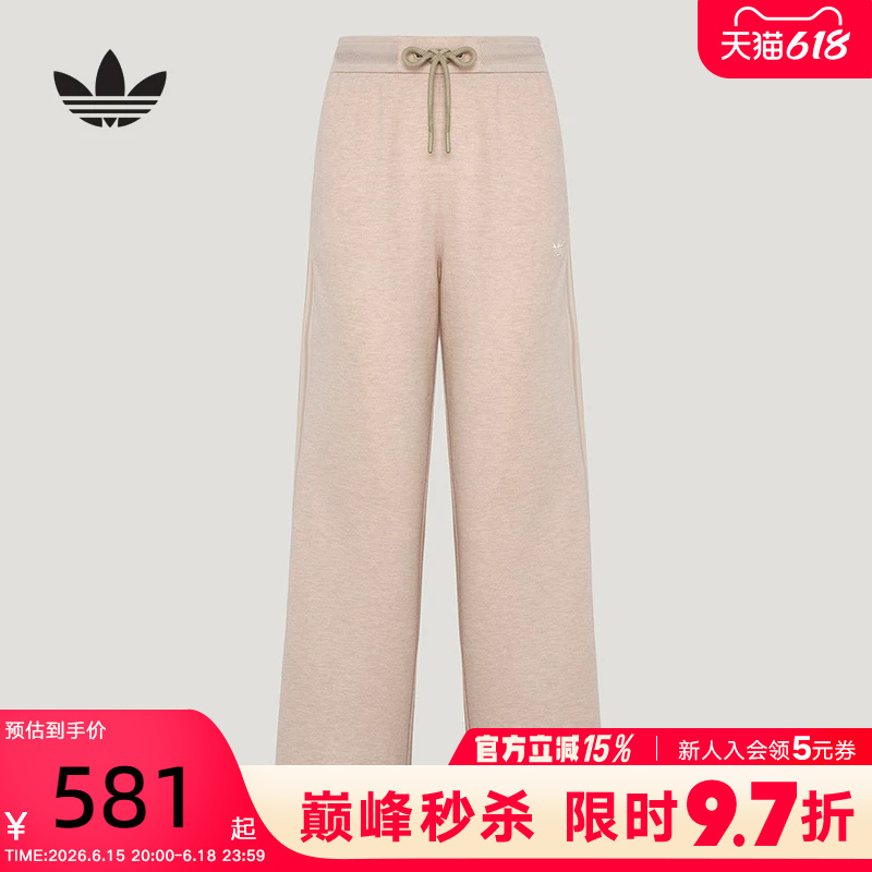 Adidas Trefoil Pink Lace-Up Straight-Leg Pants for Women, New Style, Lazy Style, Slimming Sports Pants Ky8486 Adidas Trefoil Pink Lace-Up Straight-Leg Pants for Women, New Style, Lazy Style, Slimming Sports Pants Ky8486