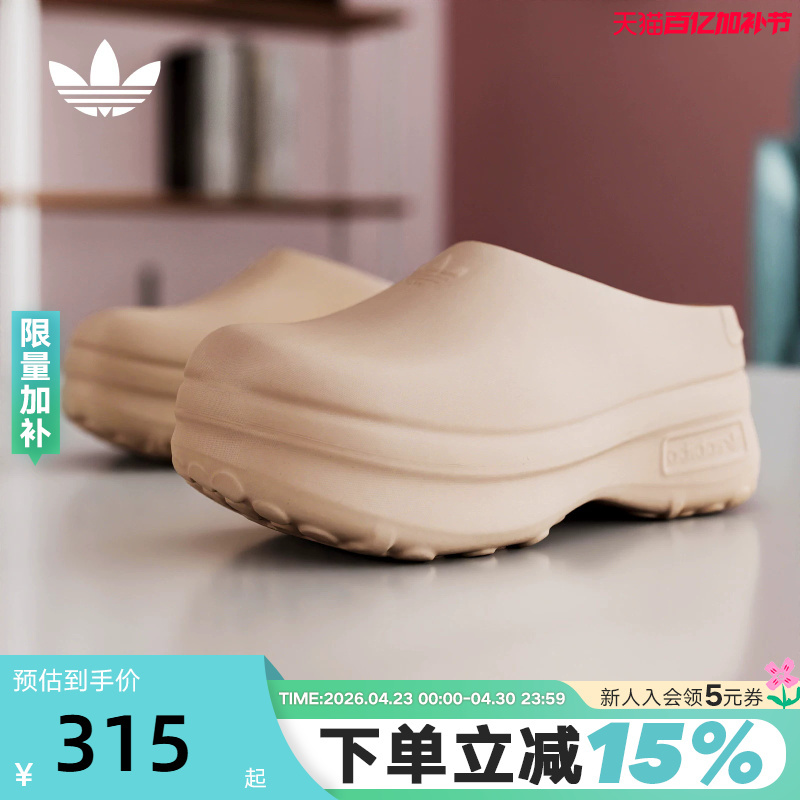 Adidas Adidas Trefoil Summer Women's Shoes Breathable Chef Shoes Thick-Soled Sports Sandals Slippers Ie7052