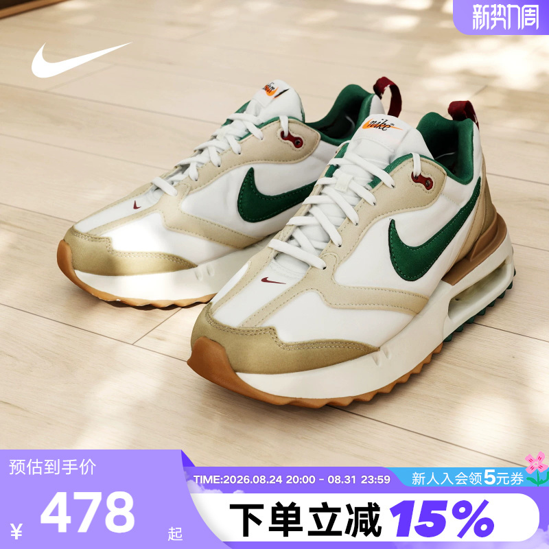 Nike Men's Shoes Air Max Dawn Air-Cushioned Shoes Shock-Absorbing Sports Casual Shoes Running Shoes Fb7158-131