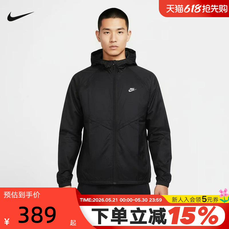Nike Nike Jacket Men's Summer V-Shaped Line Hooded Jacket Lightweight Breathable Skin Jacket Io9628-010 Nike Nike Jacket Men's Summer V-Shaped Line Hooded Jacket Lightweight Breathable Skin Jacket Io9628-010