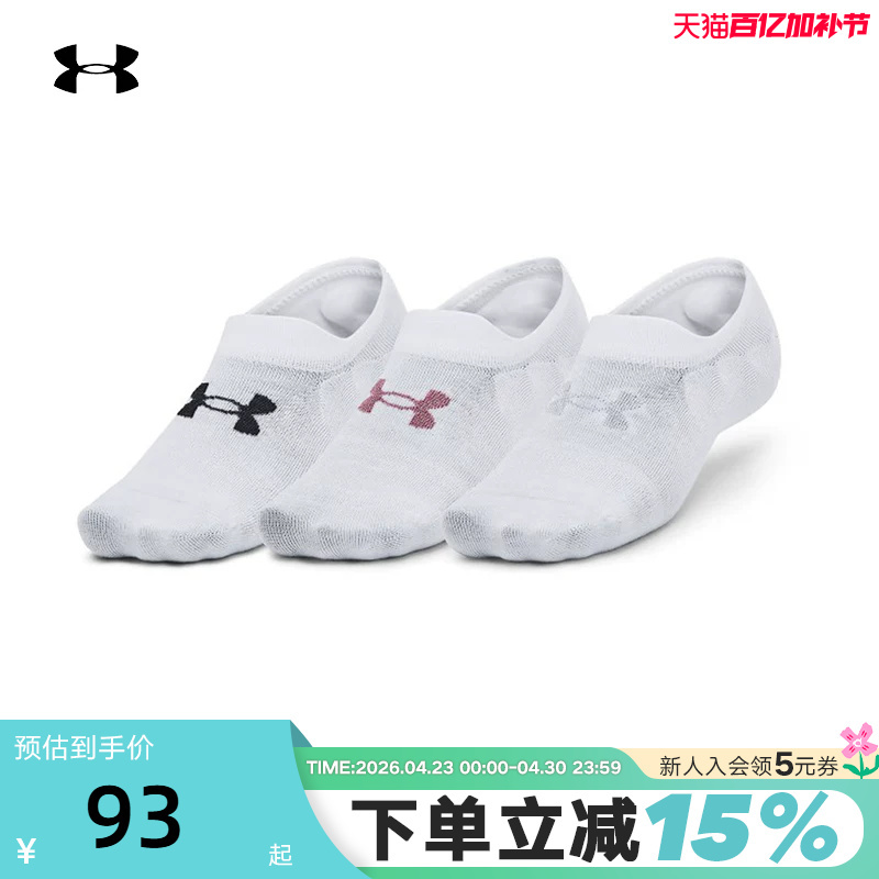 Ua under Armour Unisex White Versatile Ankle Socks Sports Socks Three Pairs 1382613-100