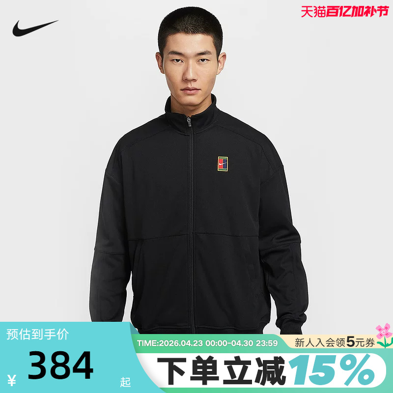 Nike Heritage Men's Thin Velvet Tennis Jacket Autumn New Knitted Retro Jacket Fz6926-010