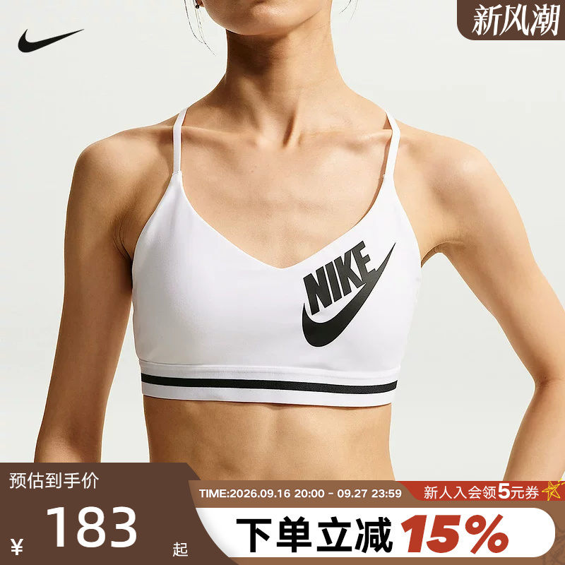 Nike Nike Women's Sports Bra Summer New Fitness Training Running Bra Yoga Vest Im9923-100 Nike Nike Women's Sports Bra Summer New Fitness Training Running Bra Yoga Vest Im9923-100