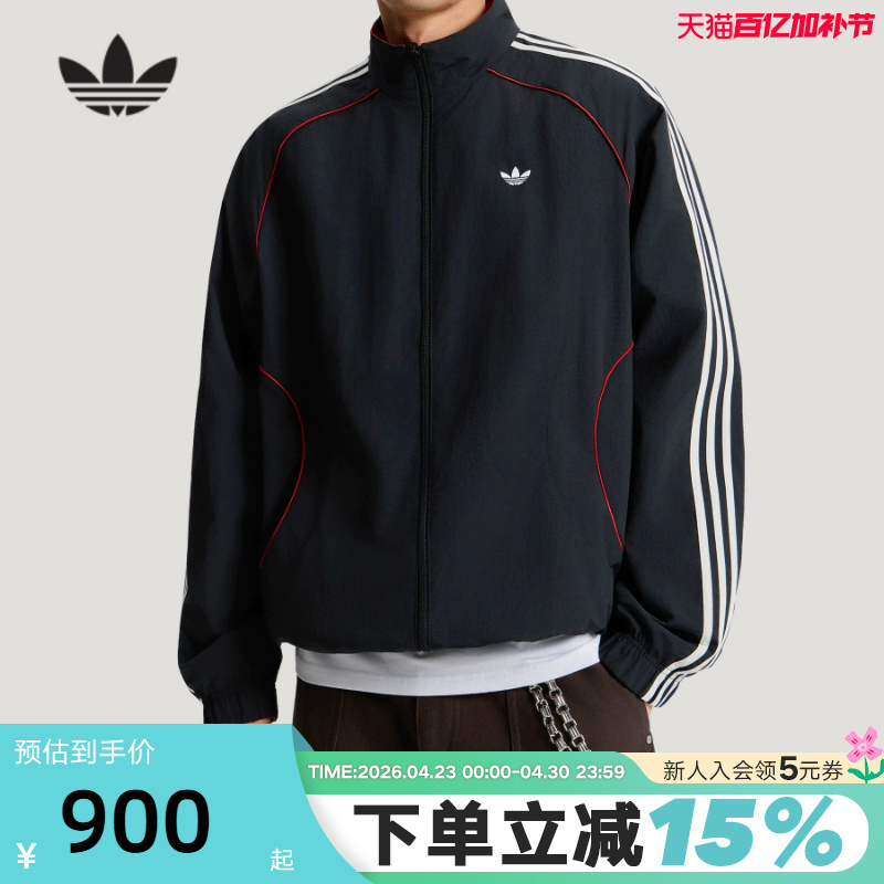 Adidas Adidas Trefoil Valentine's Day Reversible Jacket 2026 Spring Men's Woven Jacket Kt6368