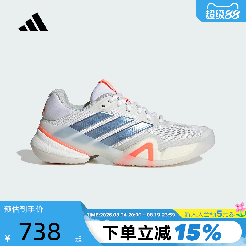 Adidas Spring Women's Barricade 14 Australian Tennis Grand Slam Series Tennis Shoes Jr1765 Adidas Spring Women's Barricade 14 Australian Tennis Grand Slam Series Tennis Shoes Jr1765