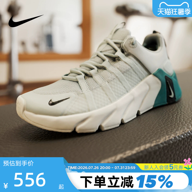 Nike Men's Summer Shoes Free Metcon 7 Thick-Soled Sports Shoes Training Running Shoes Ii7405-003 Nike Men's Summer Shoes Free Metcon 7 Thick-Soled Sports Shoes Training Running Shoes Ii7405-003