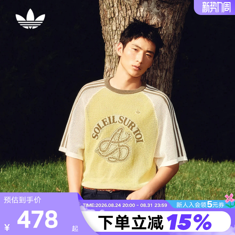 Adidas Adidas Trefoil Resort Style Crochet Knit Half-Sleeve Casual Short-Sleeve T-Shirt Kw8172 Adidas Adidas Trefoil Resort Style Crochet Knit Half-Sleeve Casual Short-Sleeve T-Shirt Kw8172