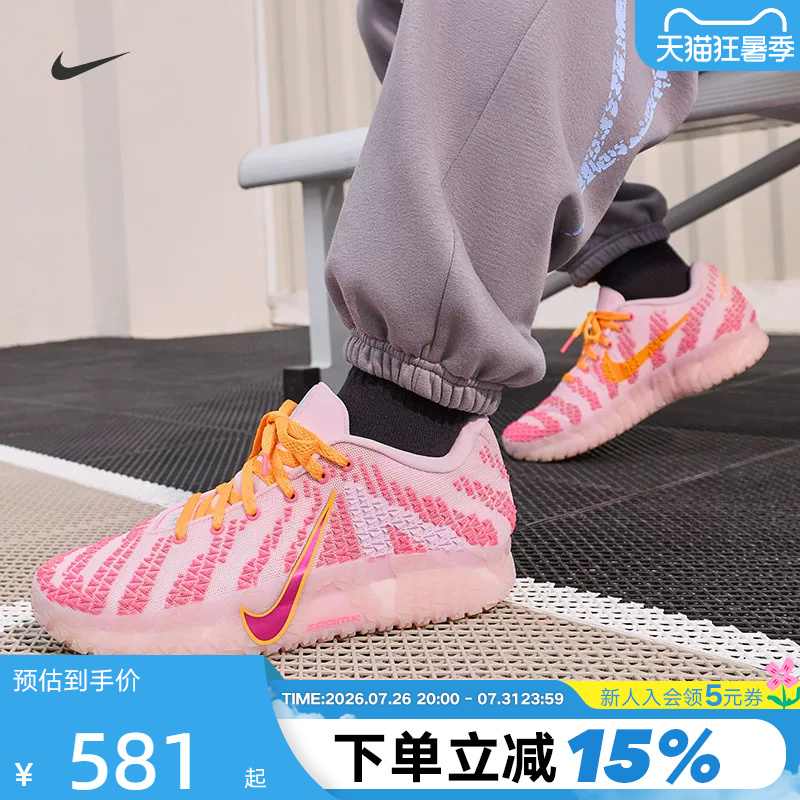 Nike Men's Shoes Ja 3 Morant 3Rd Generation Pink Low-Top Sports Shoes Practical Basketball Shoes Hf2794-601