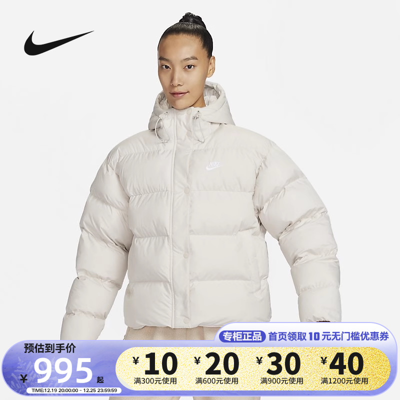 Nike Cotton Suit Women's Coat 2023 Winter New Windproof Warm Short With Cap Sports Bread FD8291-104-Taobao