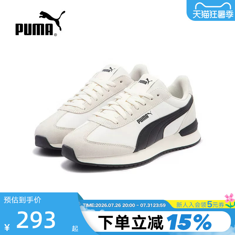 Puma Men's and Women's Shoes Spring and Summer New R78 Couple Retro Casual Sports Shoes 399250-01