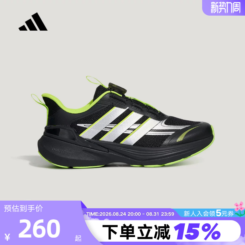 Adidas Adidas Big Kids' Lightning Dart Sneakers Lightdart Lt Cushioning Running Shoes La4513 Adidas Adidas Big Kids' Lightning Dart Sneakers Lightdart Lt Cushioning Running Shoes La4513