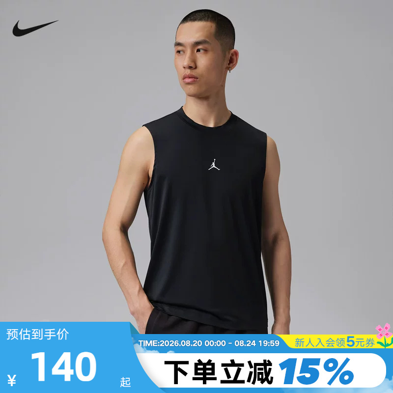 Jordan Nike Essentials Dri-Fit Men's Quick-Dry Sleeveless Top Vest If0890-010 Jordan Nike Essentials Dri-Fit Men's Quick-Dry Sleeveless Top Vest If0890-010