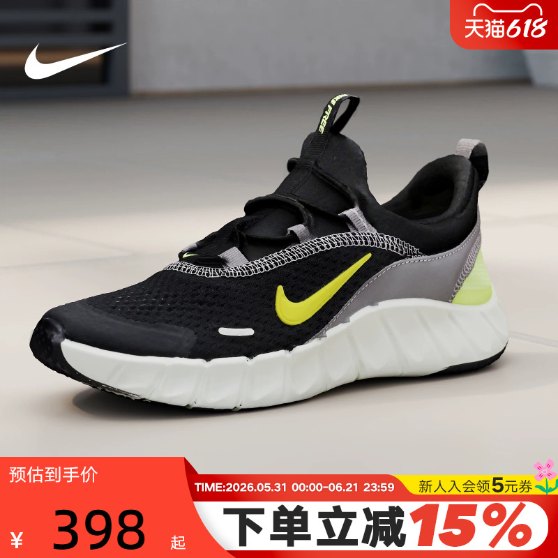 Nike Nike Breathable Professional Running Shoes for Men, Women, and Young Children, Lightweight Free Ride Sports Shoes Iq5811-005