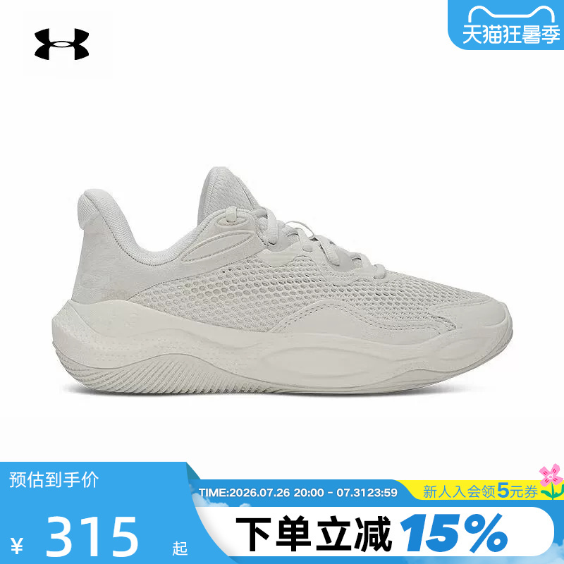 [Large Size] under Armour Ua Brand China Tour Edition Currysplash Practical Basketball Shoes 3028193