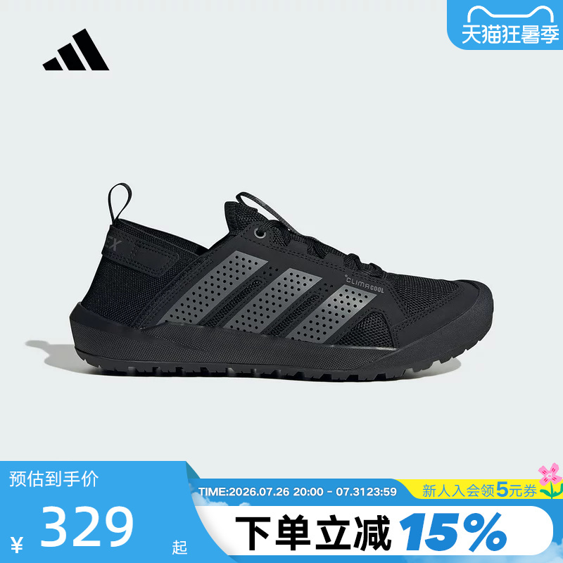 [Large Size] Adidas Water Trekking Shoes for Hiking and Outdoor Activities Daroga Men's and Women's Outdoor Hiking Shoes Hq9170