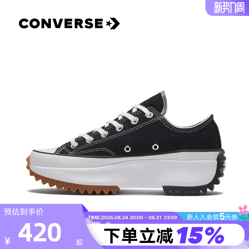 Converse Classic Run Star Hike Men's and Women's Low-Top Canvas Shoes Meteor Thick-Soled Shoes 168816C