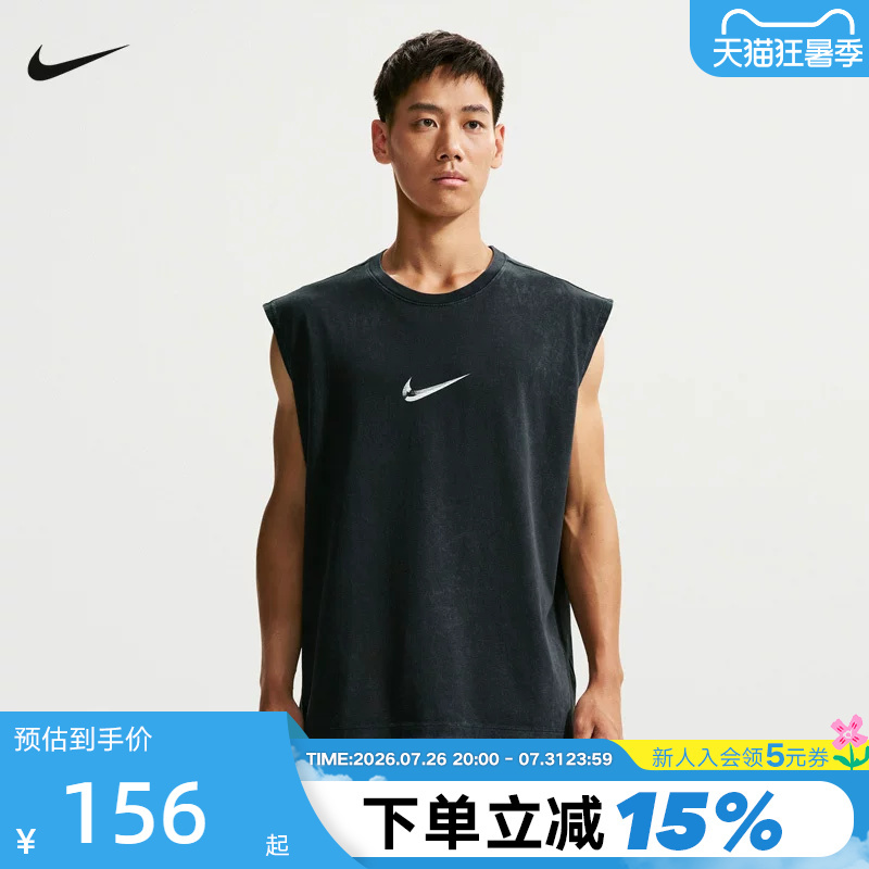 Nike Men's Quick-Dry Sleeveless Training Top Summer Lightweight Soft Comfortable Vest Im6145-010 Nike Men's Quick-Dry Sleeveless Training Top Summer Lightweight Soft Comfortable Vest Im6145-010