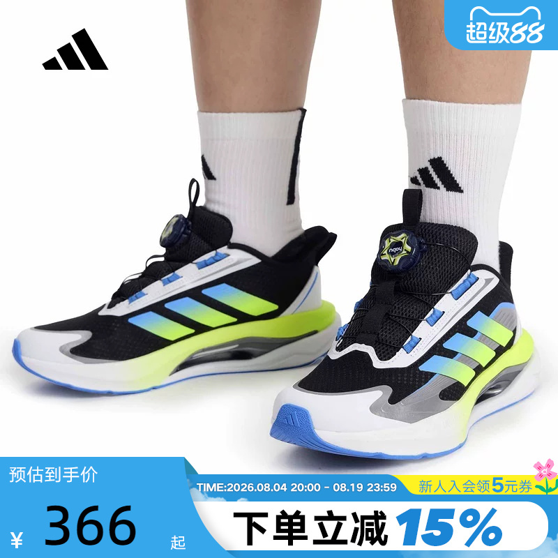 Adidas Adidas Lightning Dart Sports Shoes Lightdart Habu Summer Men's and Boys' Running Shoes Kh5657 Adidas Adidas Lightning Dart Sports Shoes Lightdart Habu Summer Men's and Boys' Running Shoes Kh5657