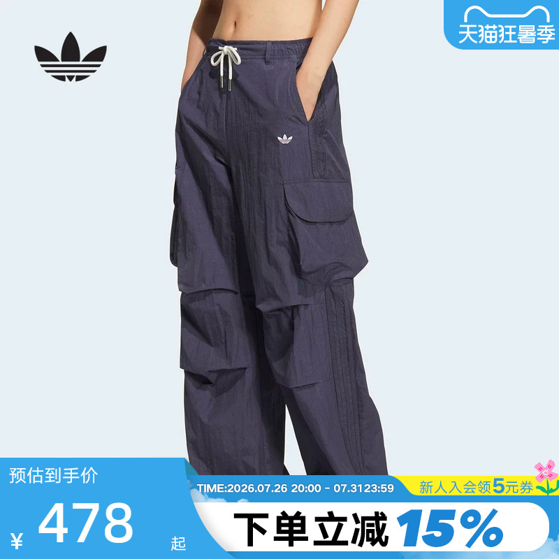 Adidas Adidas Trefoil Workwear Style Paratrooper Drawstring Sports Pants Summer Women's Woven Trousers Kt3058