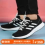 Giày thể thao nữ Adidas mùa thu 2018 mùa thu mới dành cho nữ thể thao và giải trí B75583 giày the thao nữ cao cấp