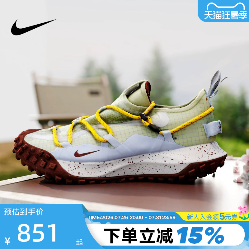 Nike Men's Shoes Acg Mountain Fly Gtx Outdoor Hiking Water-Repellent Running Shoes Iv2864-320
