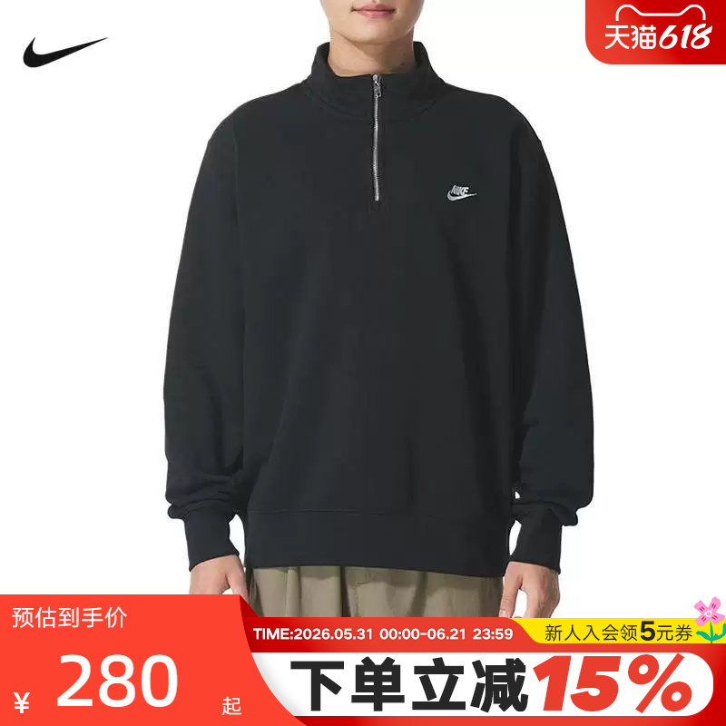 Nike Nike Fleece Sweatshirt Men's Autumn and Winter New Black Half-Zip Stand-Up Collar Knitted Pullover Fn3865-010