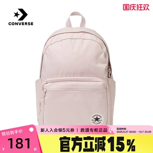 Converse, вместительные и большые конверсы подходит для мужчин и женщин, сумка для путешествий для школьников и студентов, школьный рюкзак