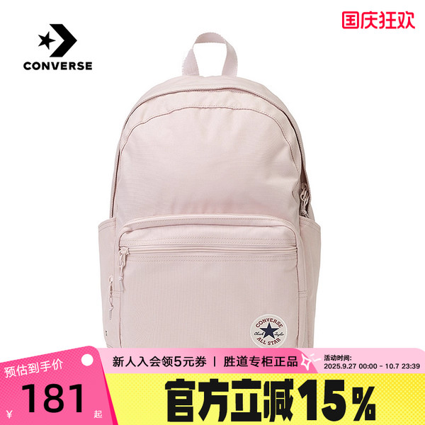 Converse, вместительные и большые конверсы подходит для мужчин и женщин, сумка для путешествий для школьников и студентов, школьный рюкзак
