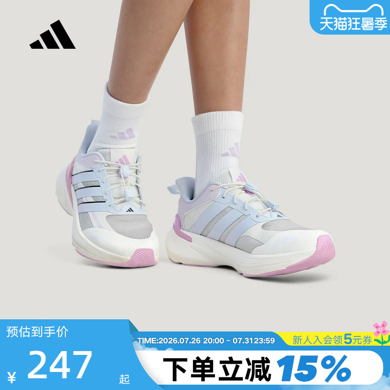 Adidas Adidas 2026 Summer Girls' Shoes Lightdart Lt K Sports Training Running Shoes Ki5078