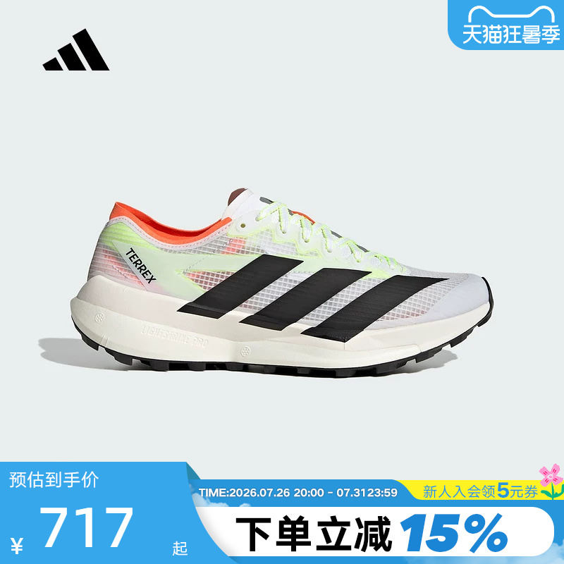 [Large Size] Adidas Adidas Trail Running Shoes Agravic Speed 2 Outdoor Shoes Js3536
