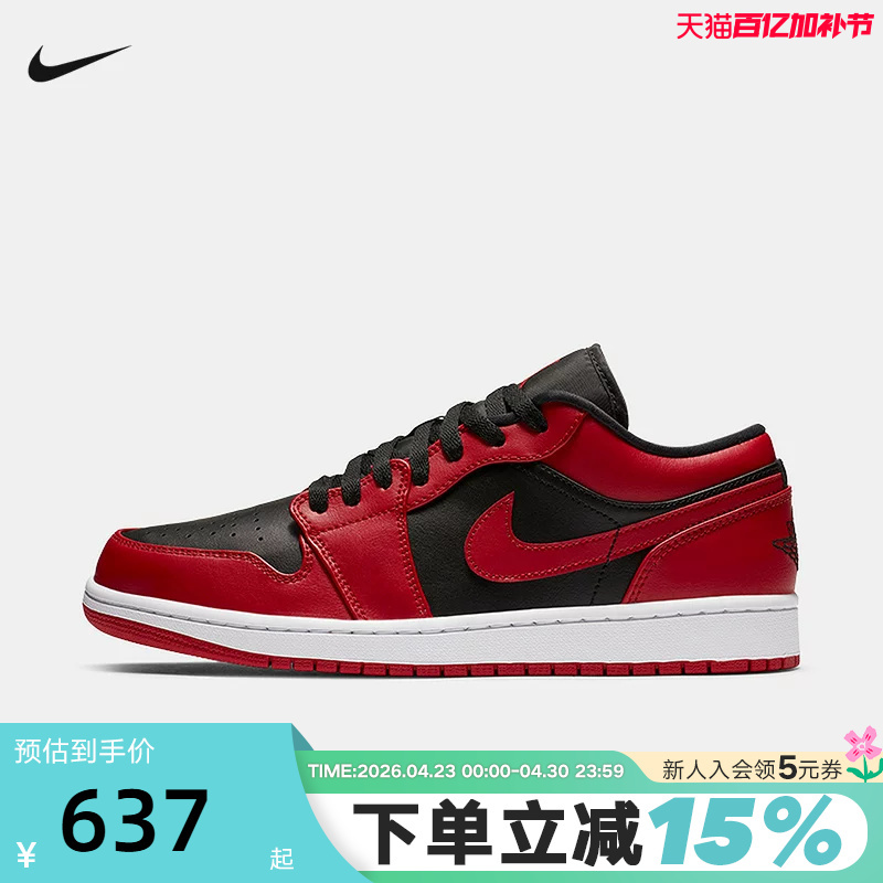 Nike Men's Shoes Air Jordan 1 Aj1 Reverse Ban Black and Red Low-Top Retro Sneakers 553558-606