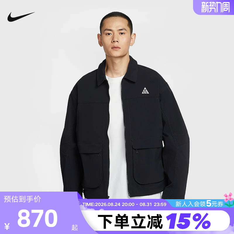 Nike Nike Acg Men's Outdoor Water-Repellent Jacket Autum Loose Embroidered Work Jacket Hv0599-010