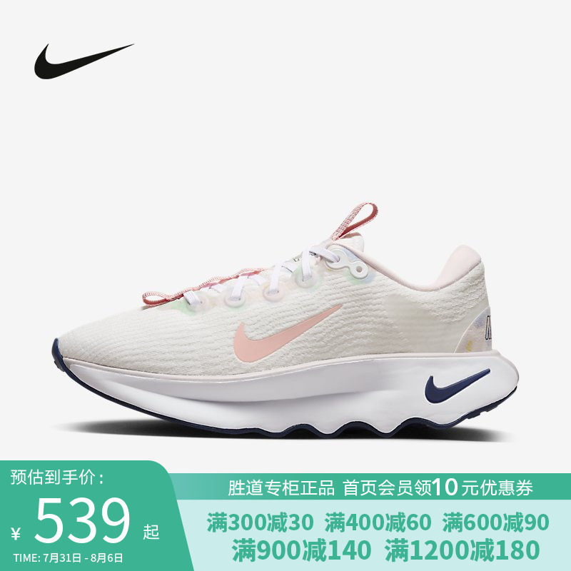nike Nike women shoes new MOTIVA walking sneakers slow and thick bottom casual running shoes DZ3702-100 