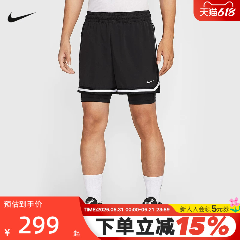 Nike Nike Men's Shorts Dir-Fit Dna Two-In-One Elastic Quick-Drying Basketball Sports Pants Hj4234-010