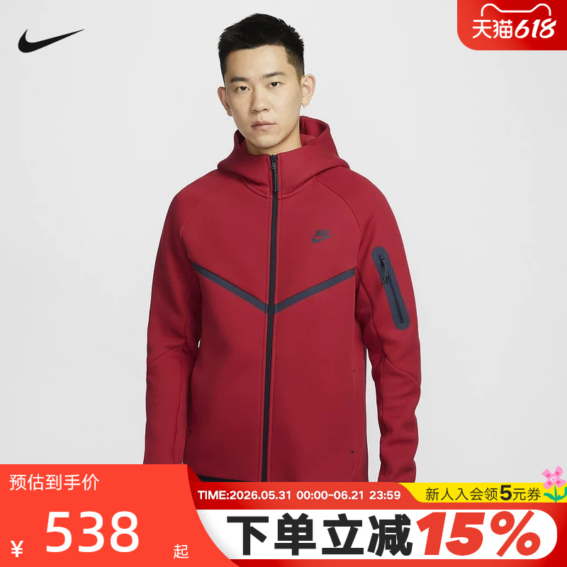 Nike Nike Jacket Men's Autumn Red Zodiac Year Hoodie Loose Casual Knitted Jacket Hv0950-687 Nike Nike Jacket Men's Autumn Red Zodiac Year Hoodie Loose Casual Knitted Jacket Hv0950-687