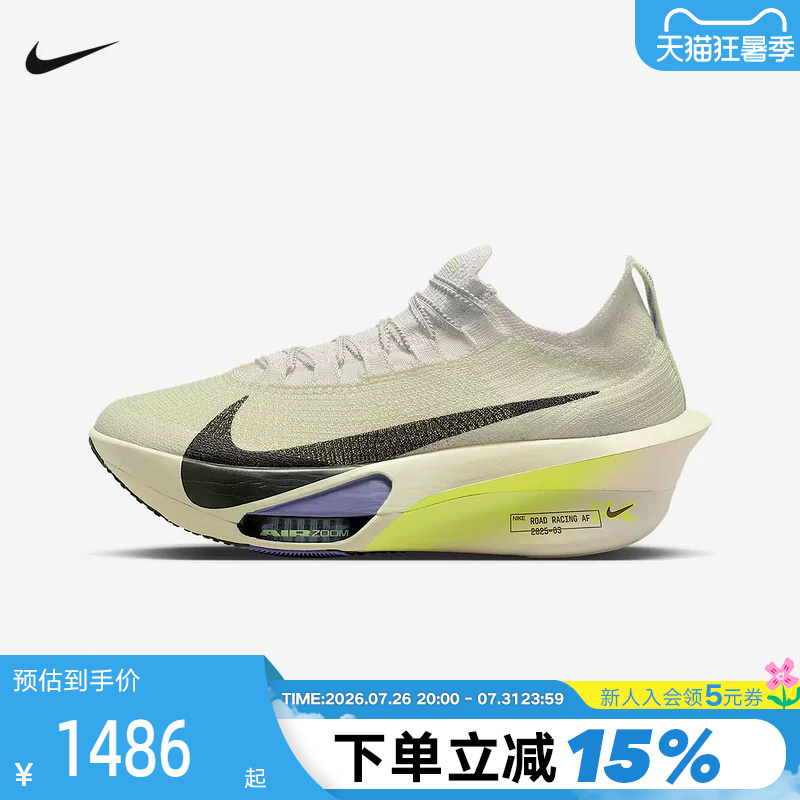 Nike Men's Air Zoom Alphafly Next% 3 Racing Carbon Plate Running Shoes Fd8311-002 Nike Men's Air Zoom Alphafly Next% 3 Racing Carbon Plate Running Shoes Fd8311-002