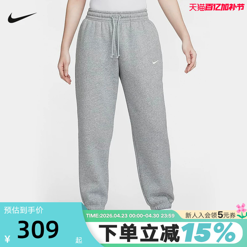 Nike Women's High-Waisted Fleece-Lined Pants Autumn and Winter New Loose Sweatpants Cuffed Sports Pants Fz5997-063