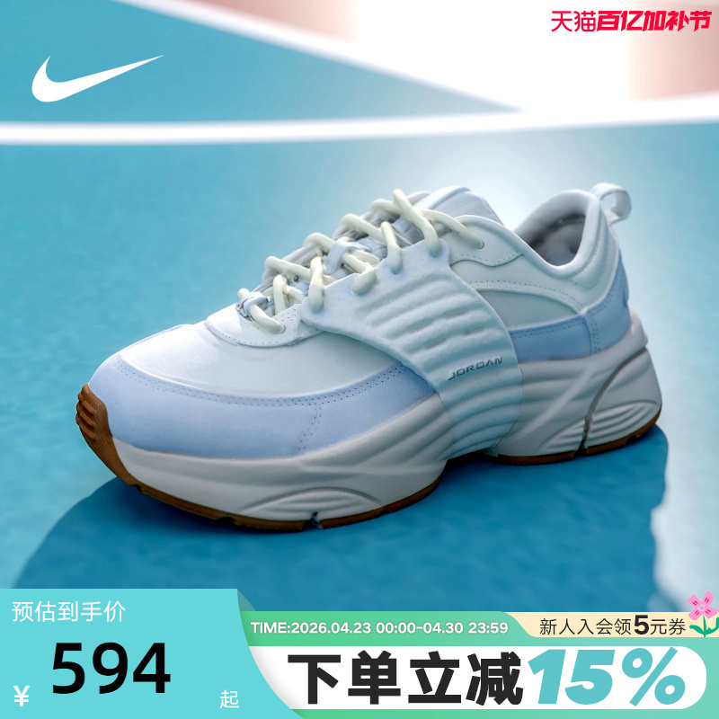 Nike Men's Shoes Jordan Trunner O/S Retro Dad Shoes Ir7564-122