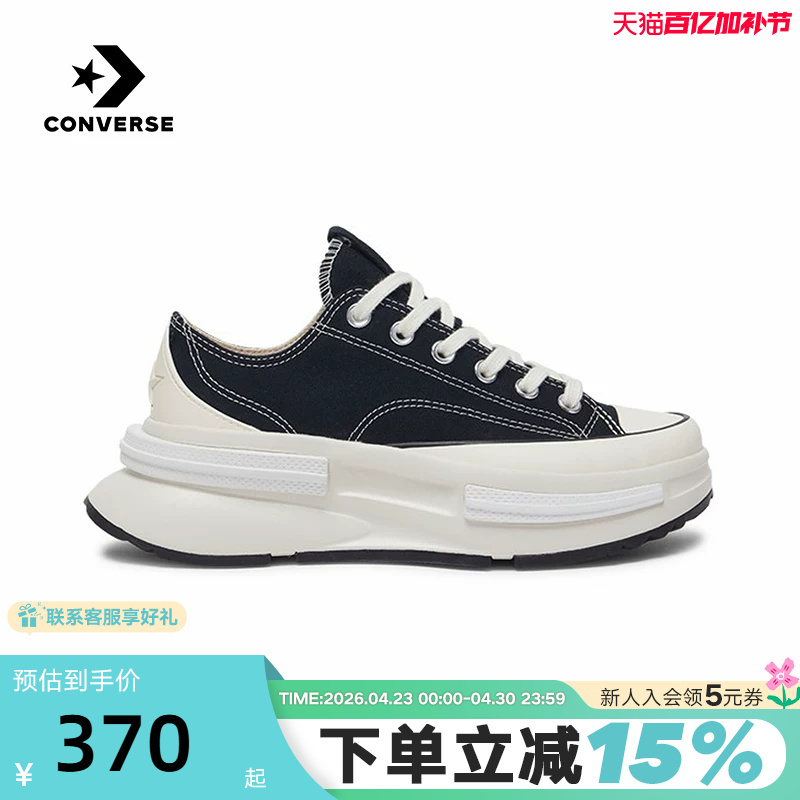 Converse Men's and Women's Classic Casual Shoes, Low-Top Thick-Soled Height-Increasing Canvas Shoes A11489C