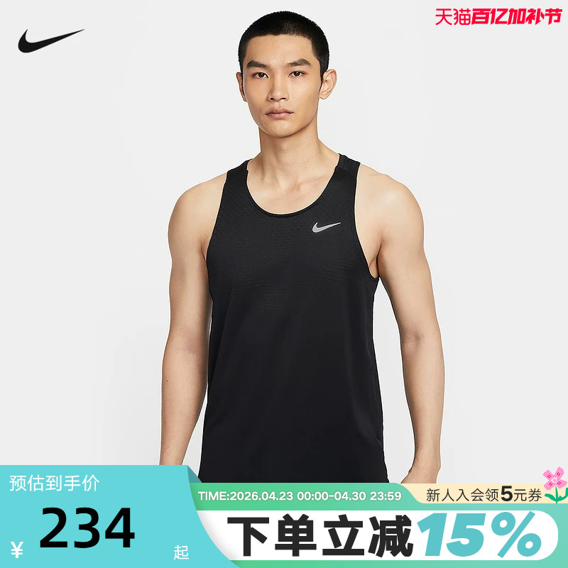 Nike Dri-Fit Adv Men's Quick-Drying Running Vest Summer Breathable Sleeveless T-Shirt Hv5211-010