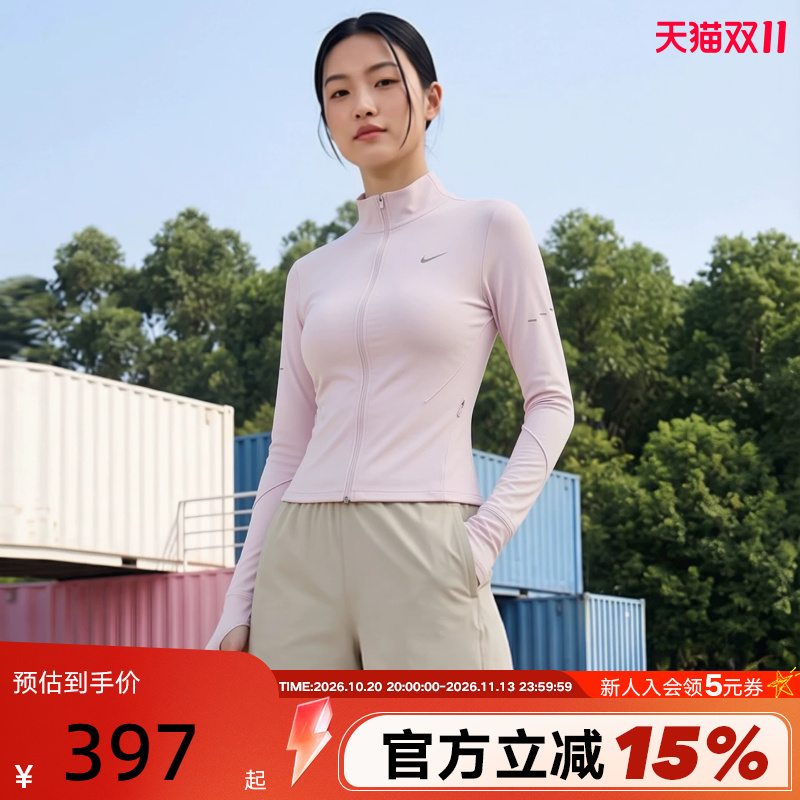 Nike Dri-Fit Women's Quick-Drying Zip-Up Running Jacket Sports Slim-Fit Jacket Im7537-583 Nike Dri-Fit Women's Quick-Drying Zip-Up Running Jacket Sports Slim-Fit Jacket Im7537-583