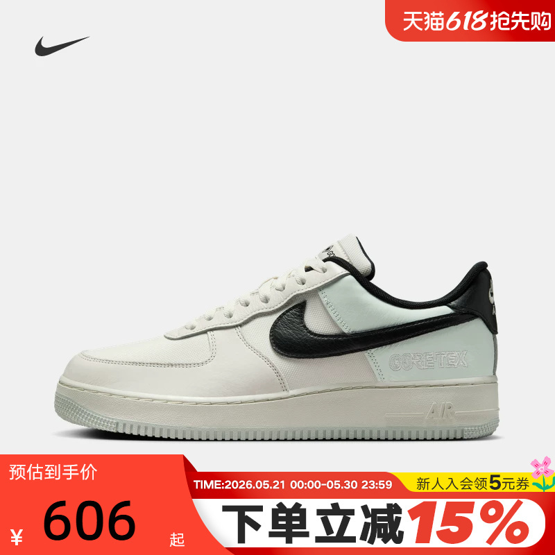 Nike Nike Air Force One Men's Shoes Air Force 1 Gtx Outdoor Water-Repellent Sports Shoes Ck2630-004 Nike Nike Air Force One Men's Shoes Air Force 1 Gtx Outdoor Water-Repellent Sports Shoes Ck2630-004