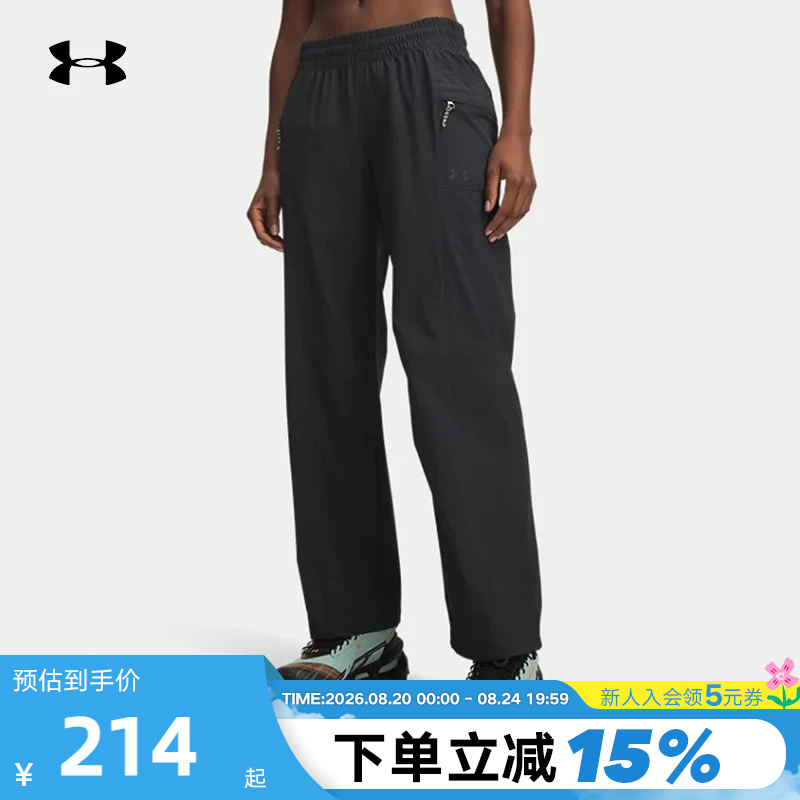 Ua under Armour Official Women's Sports Pants Quick-Drying Casual Outdoor Hiking Pants Training Running Pants 6009567